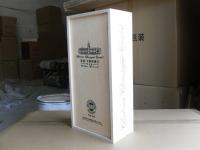 木制酒盒 木制紅酒盒 木制葡萄酒盒 抽拉木制酒盒[供應(yīng)]_竹木包裝制品_世界工廠網(wǎng)中國(guó)產(chǎn)品信息庫