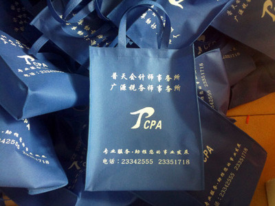 盤錦明潔制袋 優(yōu)質低價無紡布袋的首選供應商